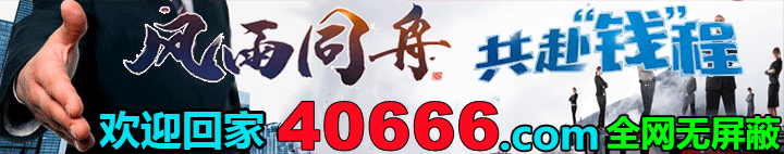40666.com